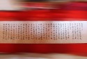 Calligraphie